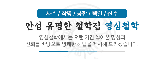 영심철학_메인중단1