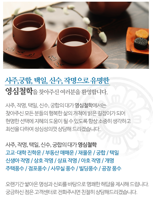 영심철학_모바일